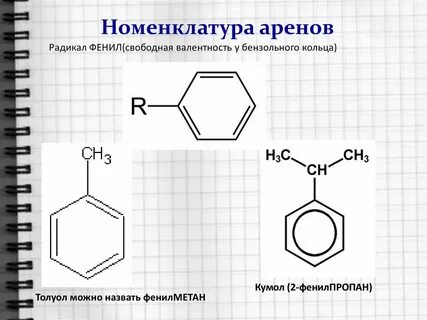 Метилпропионат метанол х1 толуол