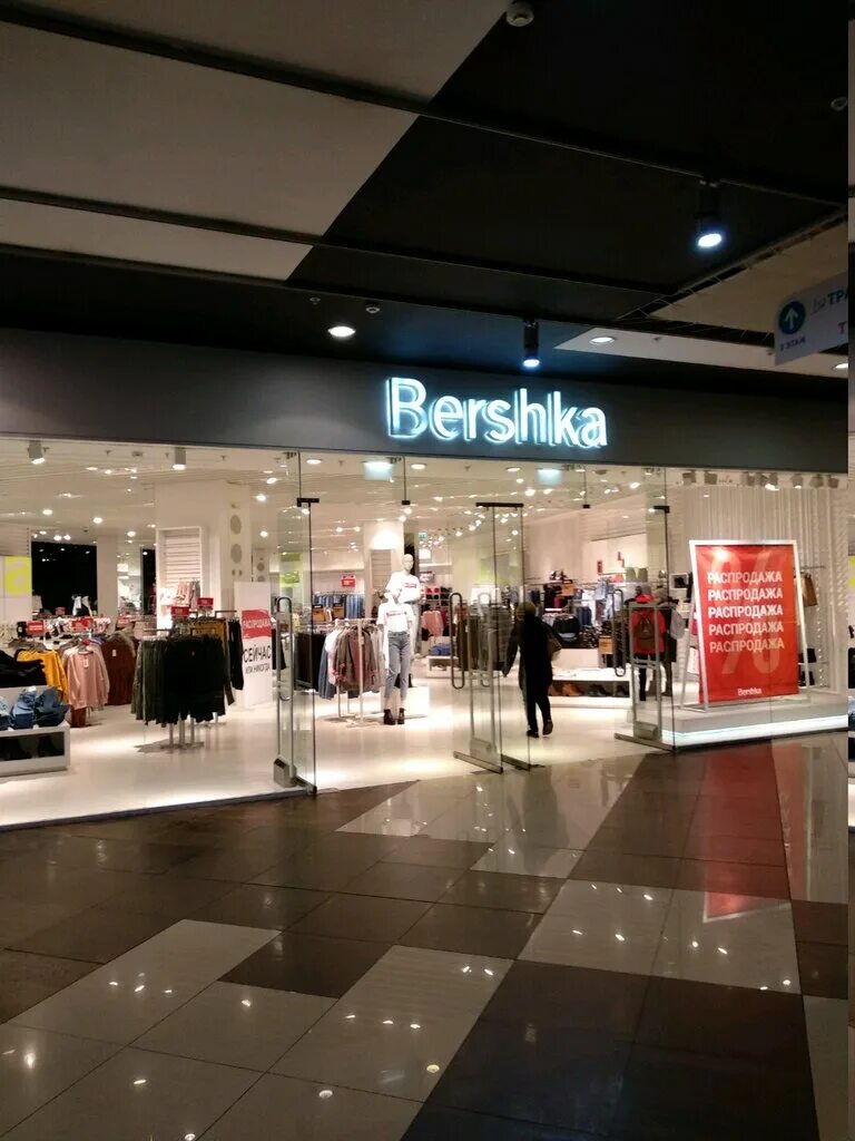 Bershka москва. Бершка Сургут Аура. Парк Хаус бершка Волгоград. Магазин одежды Bershka Bershka.