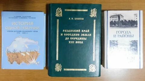 Рязанские истории