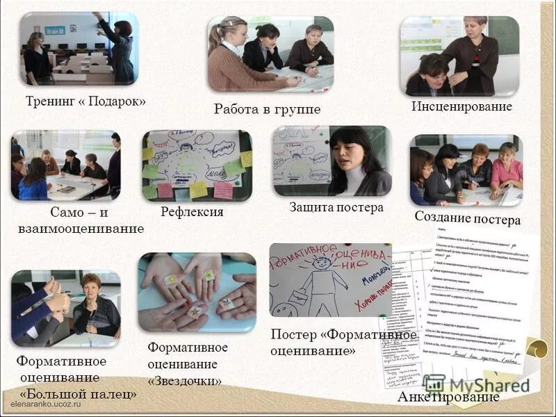 Сервис создания плакатов. Сервис создания плакатов