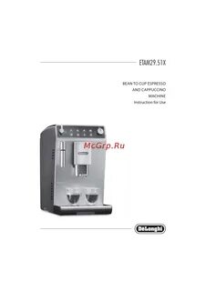 Кофемашина delonghi инструкция на русском