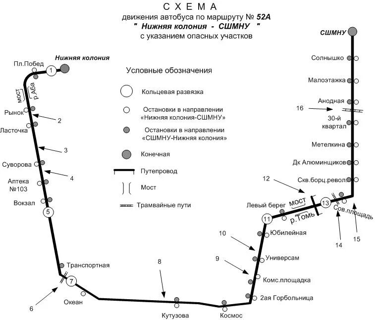 Расписание автобуса 67 новокузнецк листвяги. Новокузнецк схема движения общественного транспорта. Схема движения автобусов в Новокузнецке. Маршрут 52 автобуса Тамбов с остановками на карте. Красноярск схема маршрута автобуса 52,.