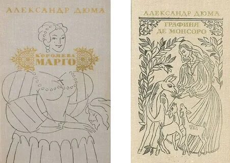 Читать книги таи наварской