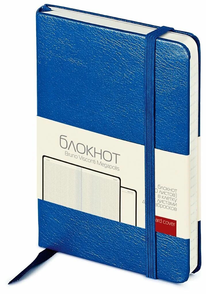 блокнот бруно висконти. блокнот а5 100 л megapolis velvet на резинке (тёмно-синий). блокнот bruno visconti a5 клетка. Bruno visconti блокнот. блокнот bruno visconti.
