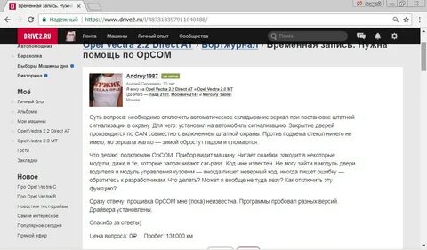 Ошибка читать полностью
