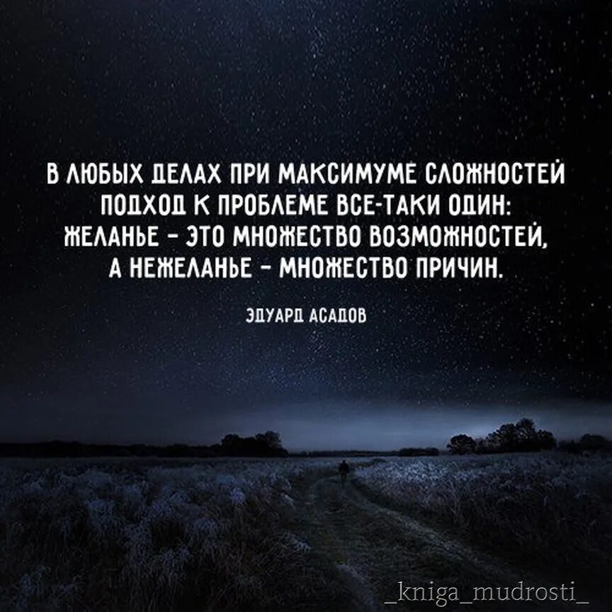желание это множество возможностей. при всех делах при максимуме сложностей. желание это множество возможностей. желание это множество возможностей. в любых делах при максимуме сложностей подход к проблеме все-таки.