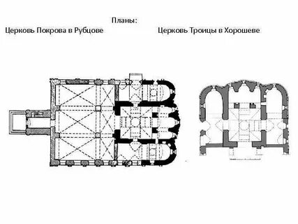 План ц