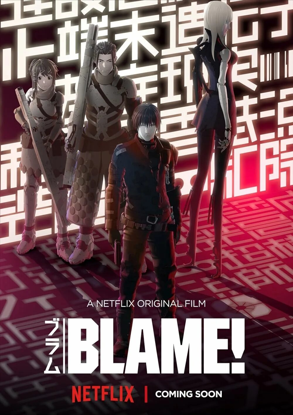 Be blame of. Be blame of
