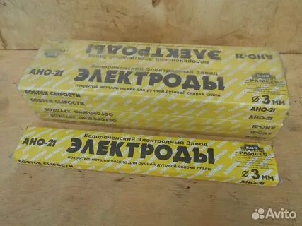 Электроды 4