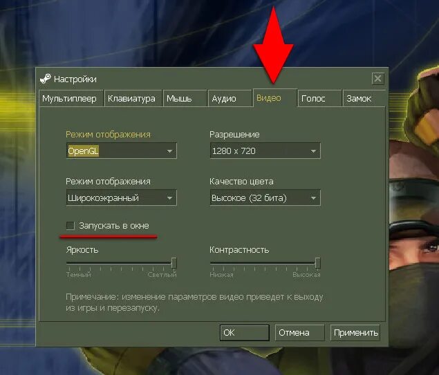 Экран КС 1.6. Настройки Counter-Strike. Настройки КС 1.6. Параметры игры в КС. Растянутый экран раст