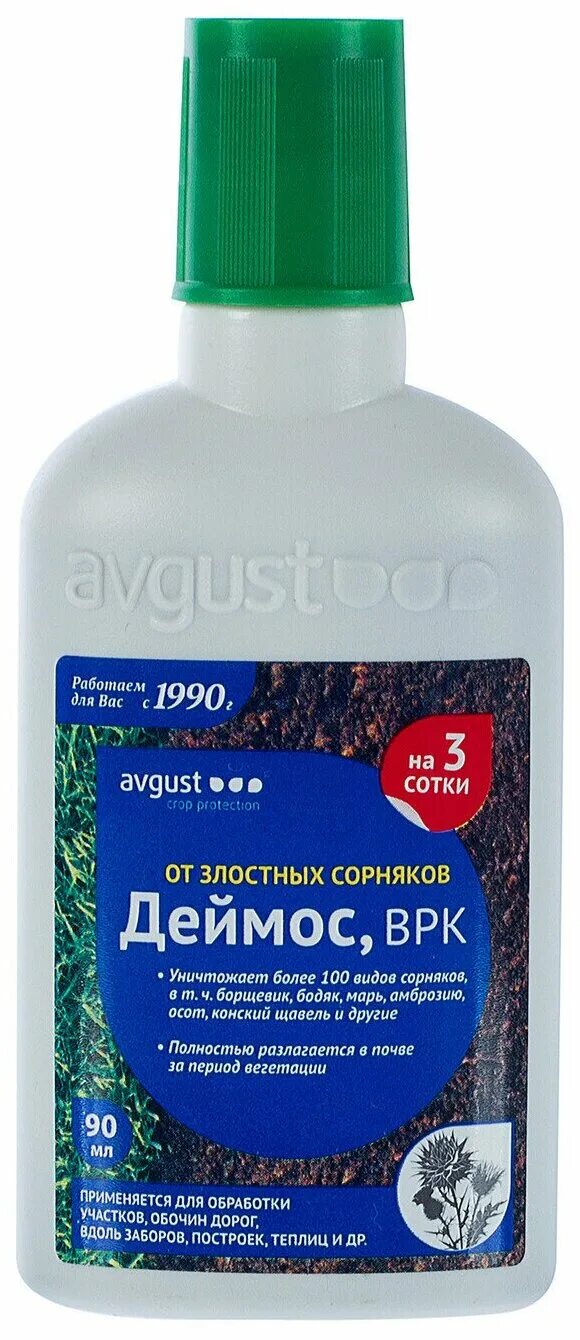 Avgust от сорняков. Средство от сорняков Деймос 90мл. Гербицид Деймос для газона 90 мл. Деймос 40 мл от сорняков. Гербицид Деймос 40 мл (газон).