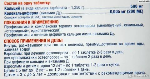 Сколько можно пить витамина д в день