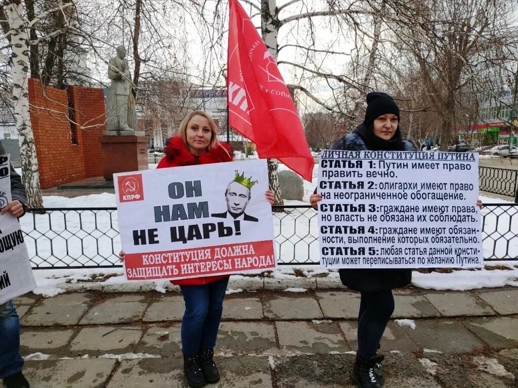 Выражен протест против