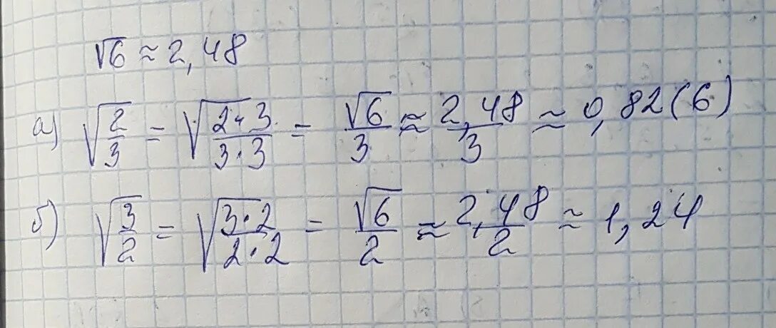 Вычислите 3√20*3√40=3√8000=20. Вычислите: √14 · 6 · √21 =. Вычислить: ( √ 3+i) 11 3+i .. Вычислить 4√49+√64.
