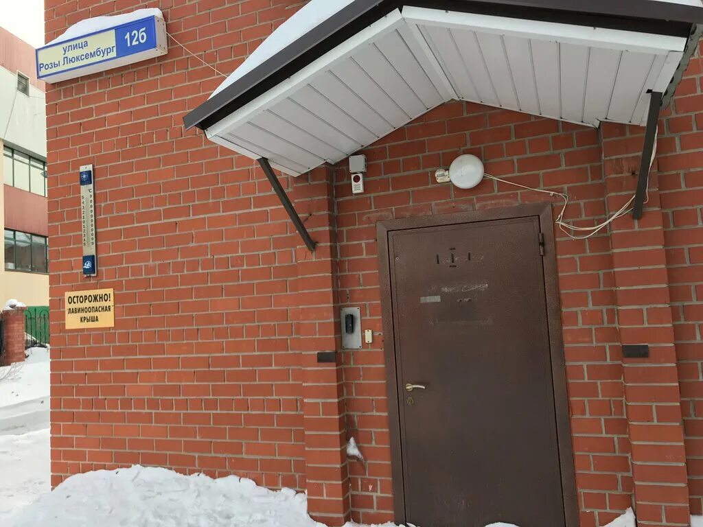 Улица Розы Люксембург, 31 в Иркутске - 2ГИС