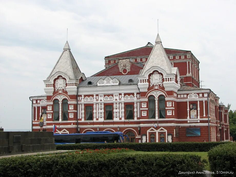 Театр имени Горького Самара. Театр драмы в Самаре. Самарский Академический театр д.... Академического театра драмы имени Горького Самара. Самарский академический театр горького