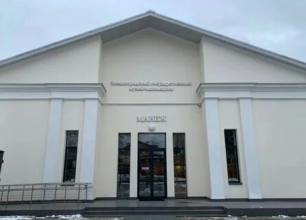 Манеж звенигород фото
