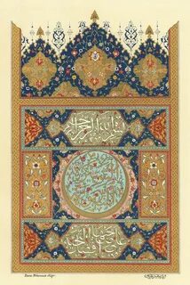 Mohammed Racim Islamic art calligraphy, Islamic paintings, Islamic art pattern