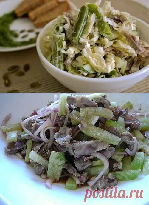 Салат с куриными желудочками. Салат из куриного желудка рецепт с фото. Салат с куриными желудками. Салат из куриных желудочков. Салат из пупков.