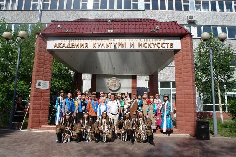 Академия культуры улан-удэ. Институт культуры улан-удэ. Институт культуры улан-удэ. Восточно-сибирская академия культуры и искусств улан-удэ. Академия культуры улан-удэ.