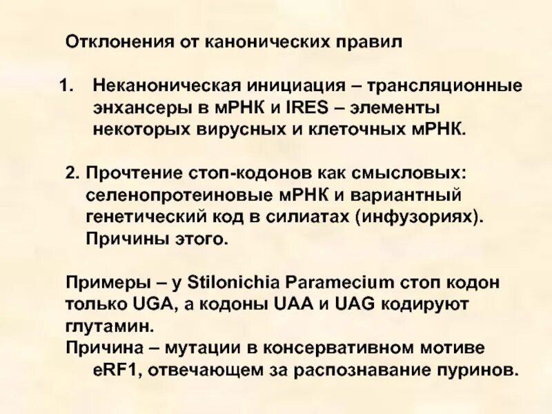 Представлять кого либо. Перечислите основные каноны древнеегипетского искусства. Каноничные правила. Основные канонические египетского стиля. Каноничные правила представления.