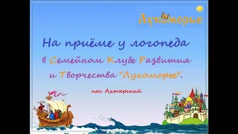 Регистр звука