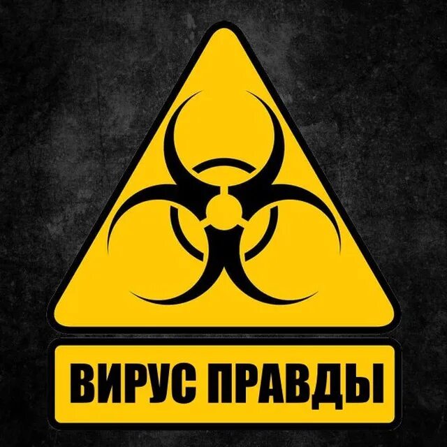 Covid-19. Новый вирус правда. Омикрон коронавирус. Дельта штамм коронавируса. Коронавирус новый штамм.