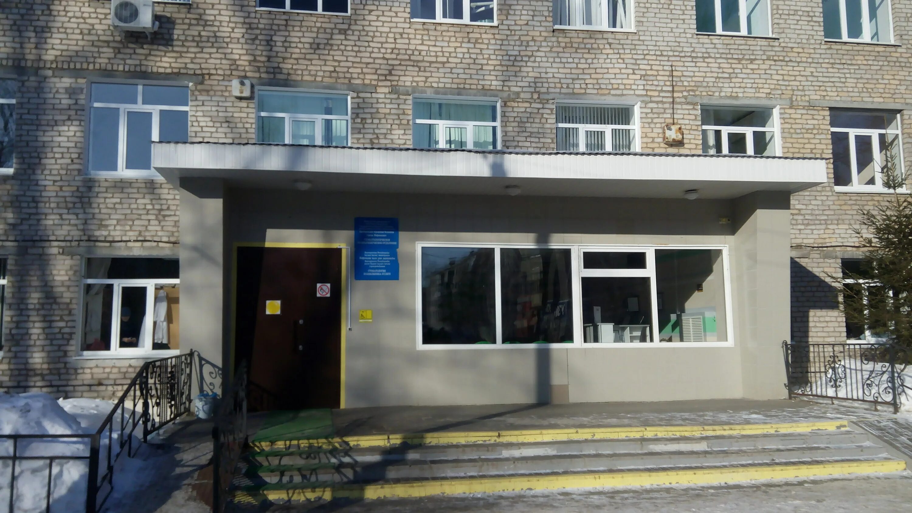 стоматологические клиники нефтекамск. стоматологические клиники нефтекамск. стоматология павлодара давинчи. улица победы нефтекамск стоматология радуга. профидент стоматология сыктывкар.