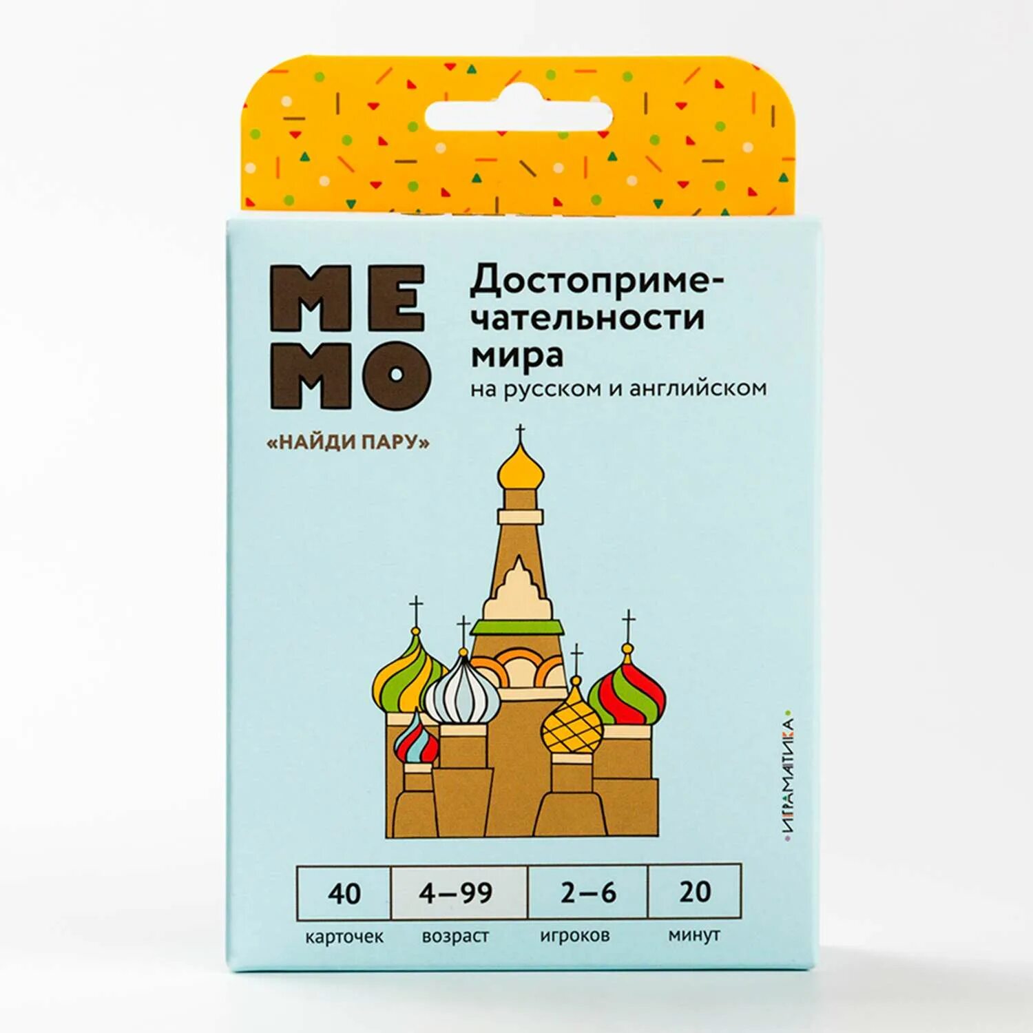 Мемо встречи. Настольная игра про достопримечательности.