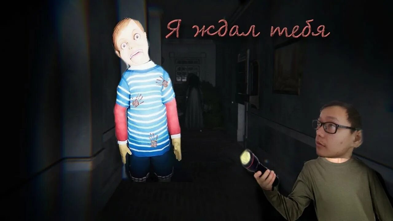 Nine children. 9 Child Street игра. 9 Childs Street кадры игры.