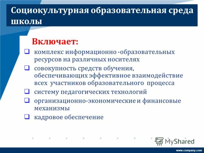 теории личности в социологии. концепции личности в социологии.