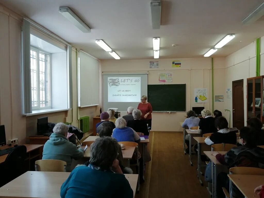 преподаватель. колледжи английского языка москва. аудитория в английском колледже. Mpw college london mpw колледж лондон. колледжи английского языка москва.