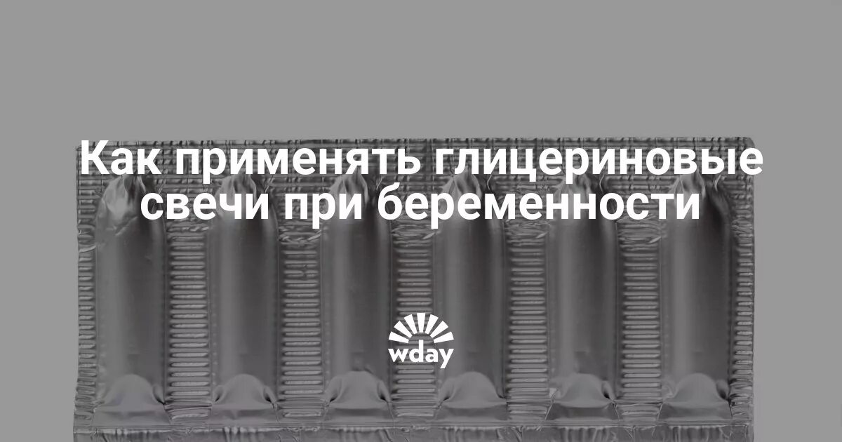 Баночки для свечей. Декор подсвечника. Свечи в декоре интерьера. Формочки для свечей своими руками. Свечи декор.