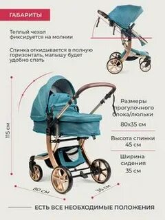 Инструкция luxmom