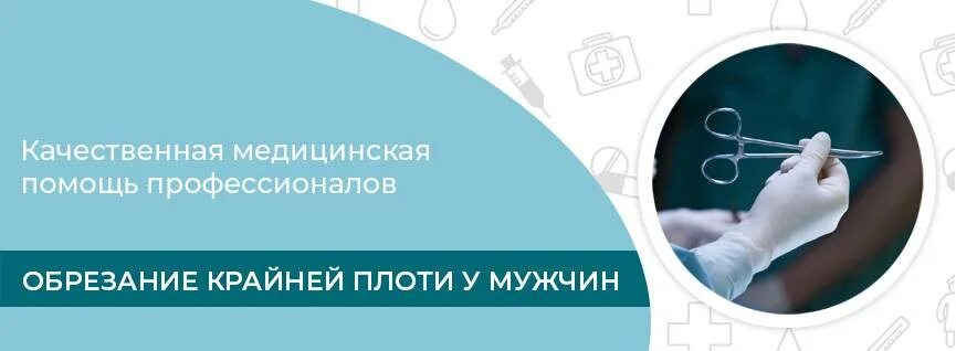 Через сколько можно мыться после операции. Лапароскопия кисты шрамы. Ограничения после лазерной коррекции зрения. Через сколько можно мыться после операции. Силиконовый пластырь от шрамов.