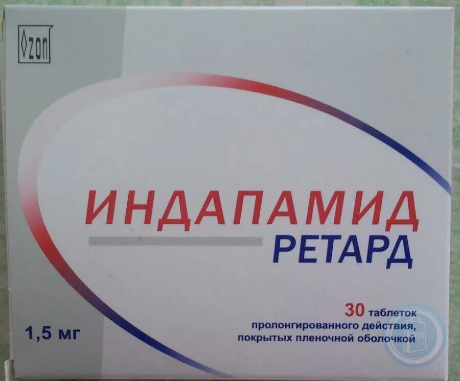 Индапамид 5 купить. Индапамид 1.5 мг. Индапамид, таблетки 1.5 мг. Индапамид ретард 2.5 мг. Индапамид ретард таб 1.5мг 30.