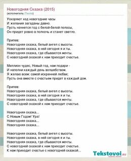 Песня минус текст бабы деревенские