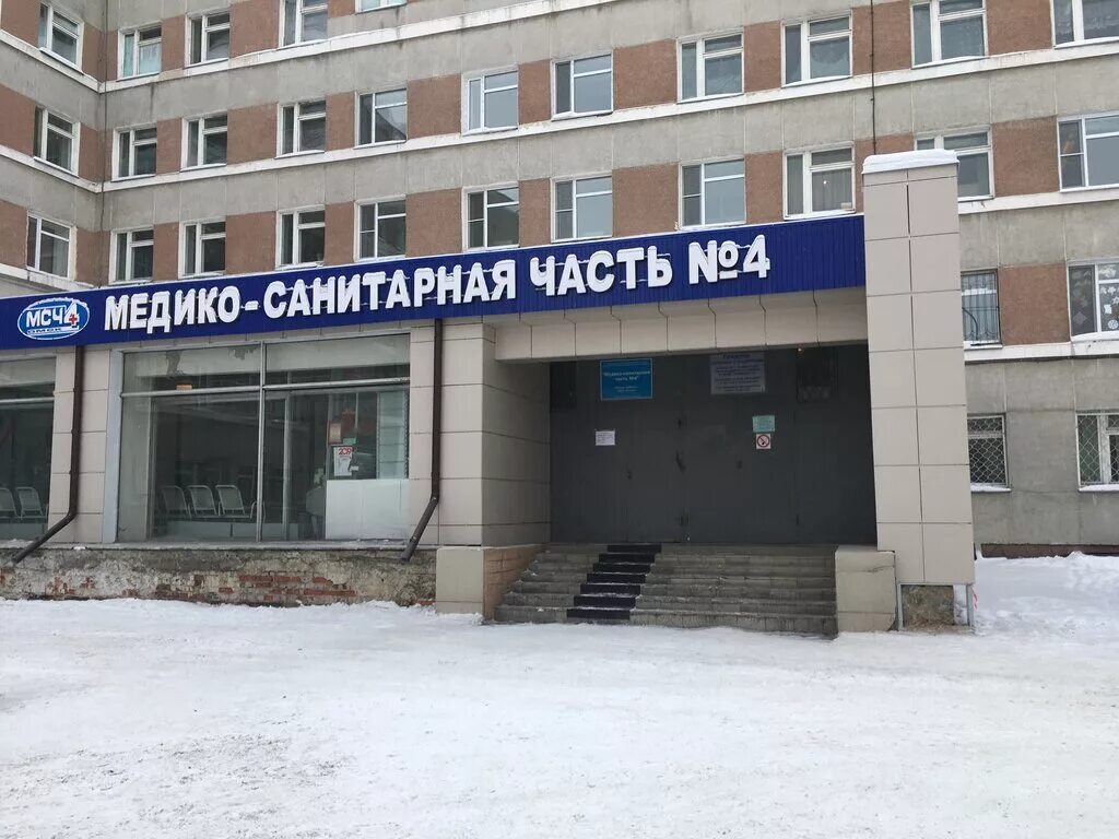 25 больница новосибирск. Одоевского, 12. 25 мсч новосибирск. Ульяновск. 25 мсч новосибирск.