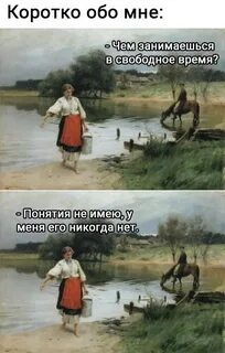 Стих сидела женщина скучала у всех проблем