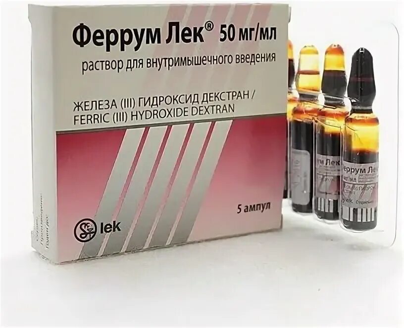 Феррум лек 50 мг 2 мл. Феррум лек ампулы 100мг 2мл. Феррум лек 100 мг ампулы. Феррум лек ампулы 100мг 2мл №5. №5 (lek d.