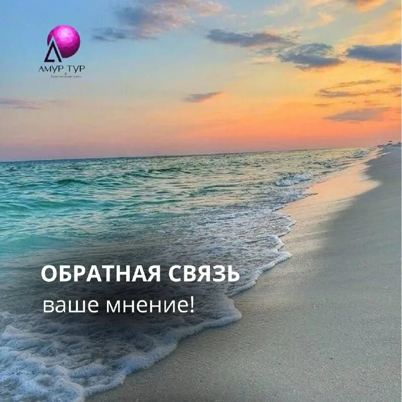 Амур тур. Амур тур. Амур тур. Амур тур. Амур тур.
