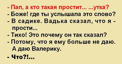 Почему лучше иметь дочь чем сына