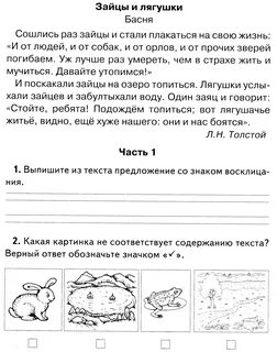 Комплексная работа 10 класс 2024