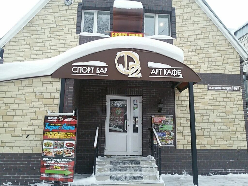 мфц сыктывкар орджоникидзе 50. центр «мои документы», ул. сыктывкар, улица орджоникидзе, 50/4. мфц орджоникидзе 50. орджоникидзе 50/2 сыктывкар.