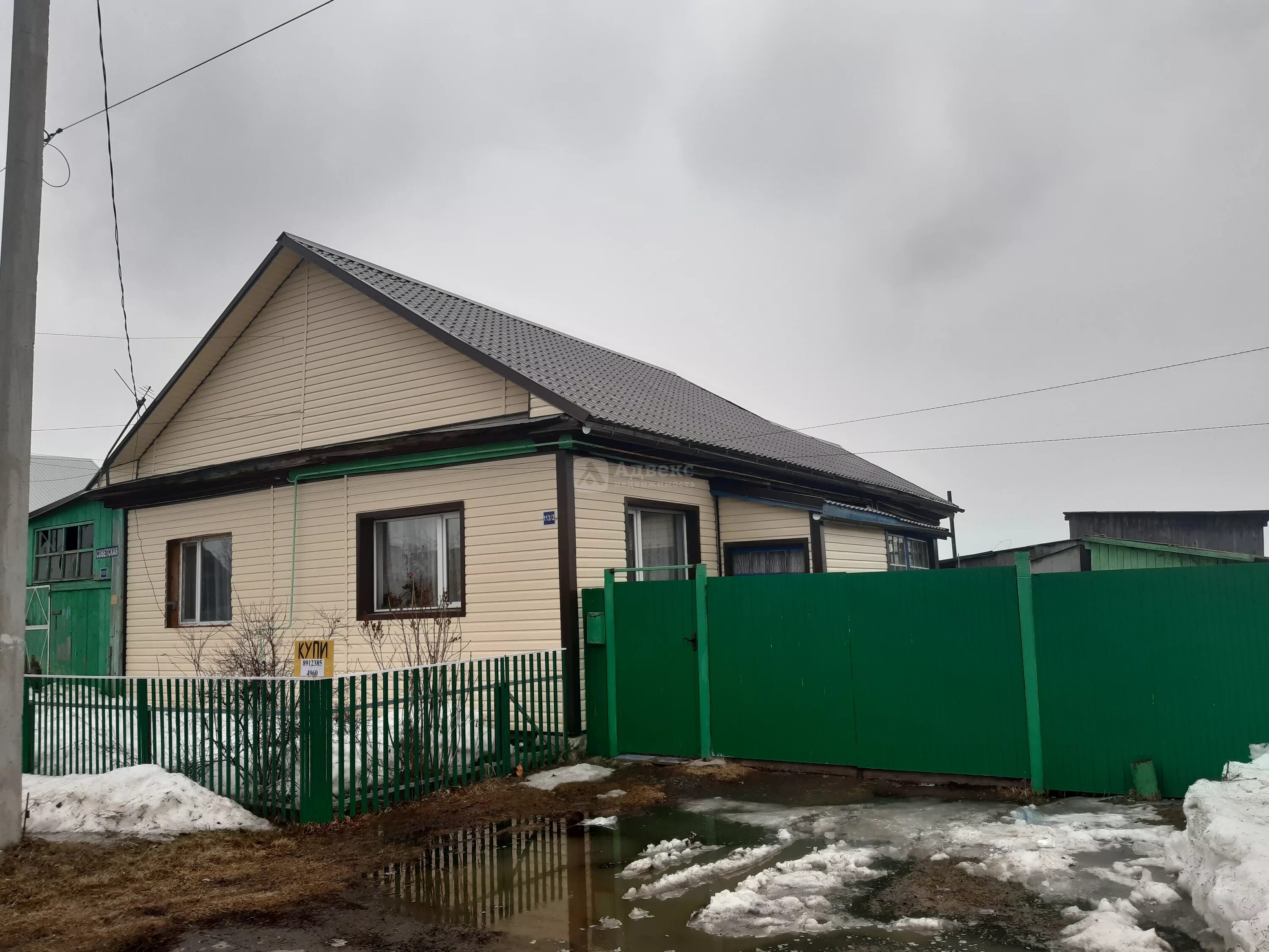 Дома в омутинском. Голышманово улица энгельса 48. Село омутинка. Боровинка дом цна. Ситниково тюменская область.