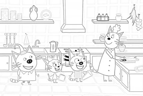 Три кота пришли к маме на кухню