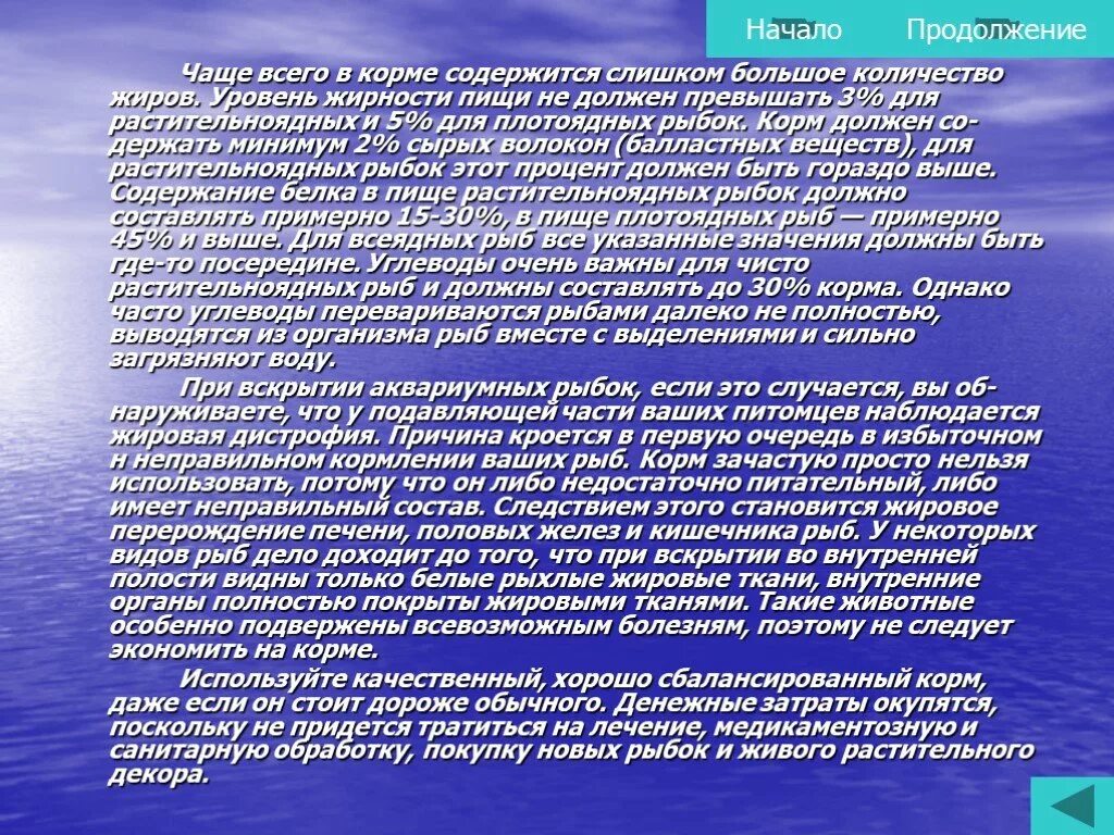 Сохранить род том. Биография Астафьева. Причины супраконтакты.