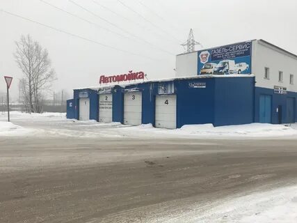 Автомойка новокузнецк центральный