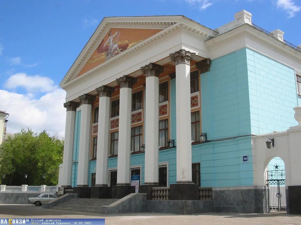 Театр драмы чебоксары. Русский государственный драматический театр в чувашии. русский драмтеатр г. чебоксары. театр драмтеатр чебоксары. чебоксарский драмтеатр чебоксары.