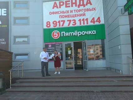 Пункт выдачи уфа